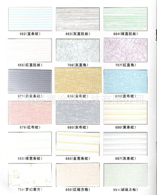 【廠家供應(yīng) 無(wú)毒環(huán)保 防水,防潮,防塵 質(zhì)量保證 亞光膜】?jī)r(jià)格,廠家,圖片,拉伸薄膜/纏繞薄膜,上海聯(lián)賽涂膜科技-