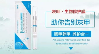 科技點亮健康 舒佗生物修護膜，涂膜科技如何成為灰指甲克星