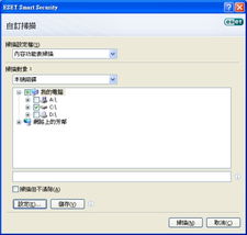 Version 2 Limited 攜手 ESET NOD32 Smart Security 4.0，引領安全互聯網新體驗